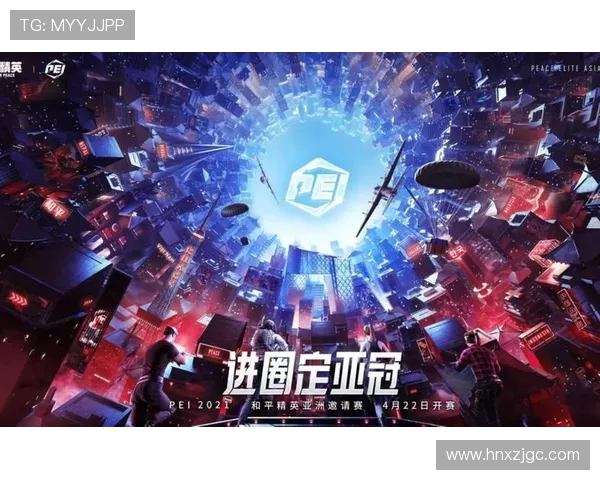 和平精英巨献：深入解析RNG团队协作的成功秘诀与战术策略