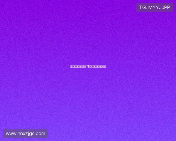 和平精英灵活性排名更新TES战队表现创新高引关注