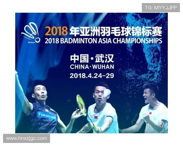 武汉羽毛球队展现实力最新羽毛球耐力TOP10榜单揭晓