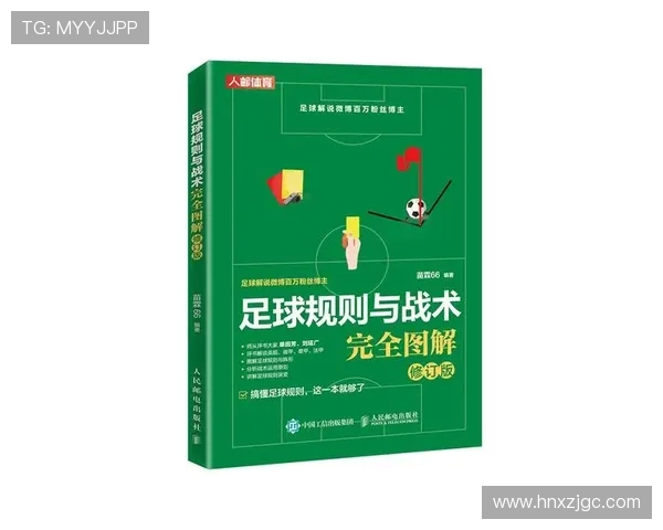 深圳足球队的灵活性分析与战术创新探讨