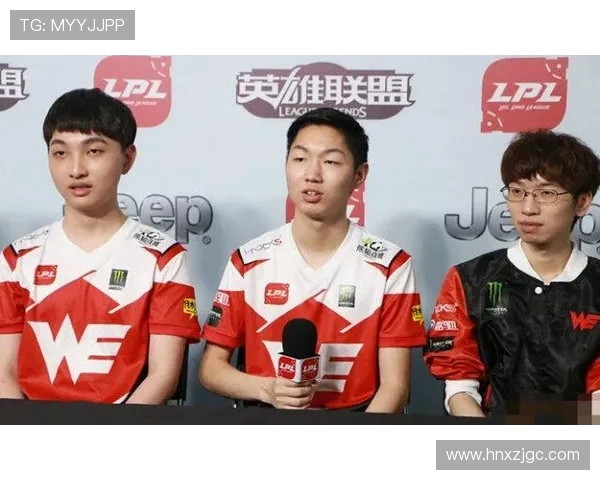 英雄联盟战队WE的节奏解析与战术探讨深度剖析