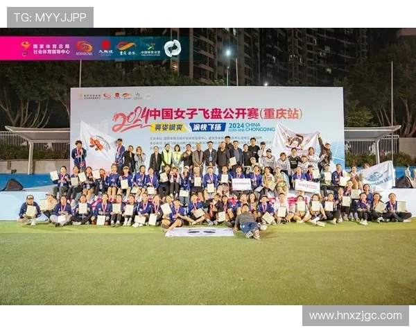 赛后分析：西安飞盘队与重庆飞盘队的战术对决与启示