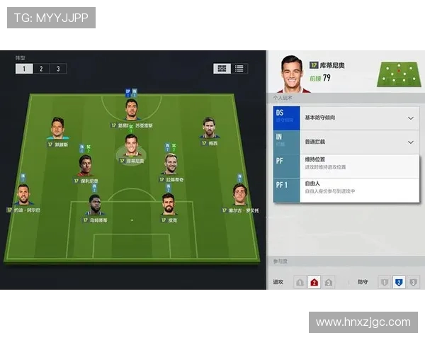 重庆排球队的盯防战术解析与实战应用探讨