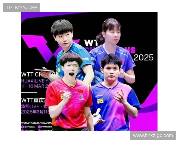 重庆乒乓球队灵活性探讨与发展策略分析