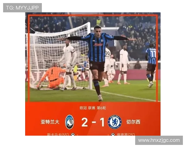 国米逆袭拜仁上演大冷门足球赛场惊天逆转引发热议