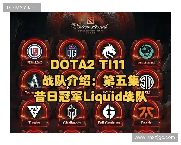 DOTA2专题分析：深入探讨V5战队的游戏节奏与战术布局