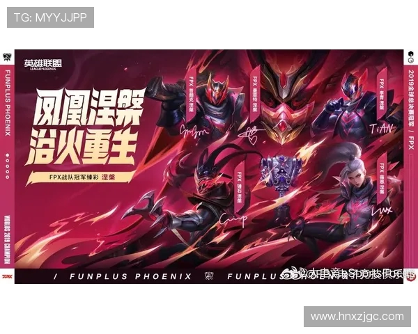 全球总决赛分析:FPX以惊人速度征服赛场的表现与策略探讨 全球总决赛分析:FPX以惊人速度征服赛场的表现与策略探讨