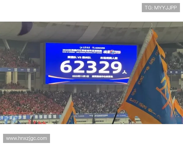 南京篮球队的逆袭之旅：从低谷到巅峰的奋斗与荣耀