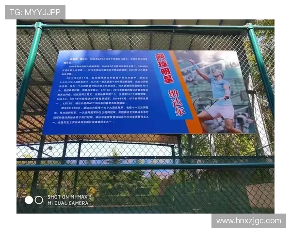 南京网球队进攻战术解析与实战应用探讨