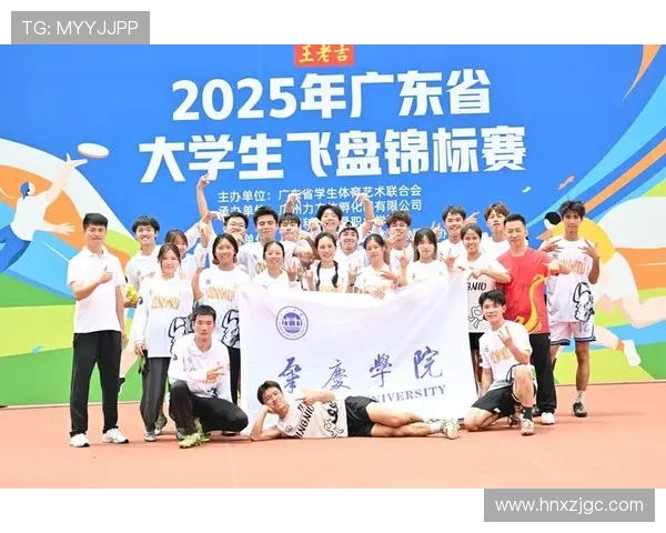 广州飞盘队引领潮流最新飞盘技术TOP10全解析